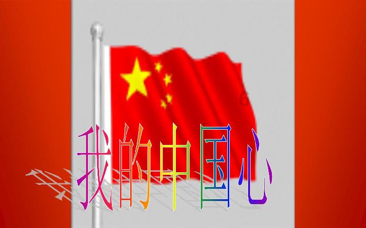 逗小猴开心系列167